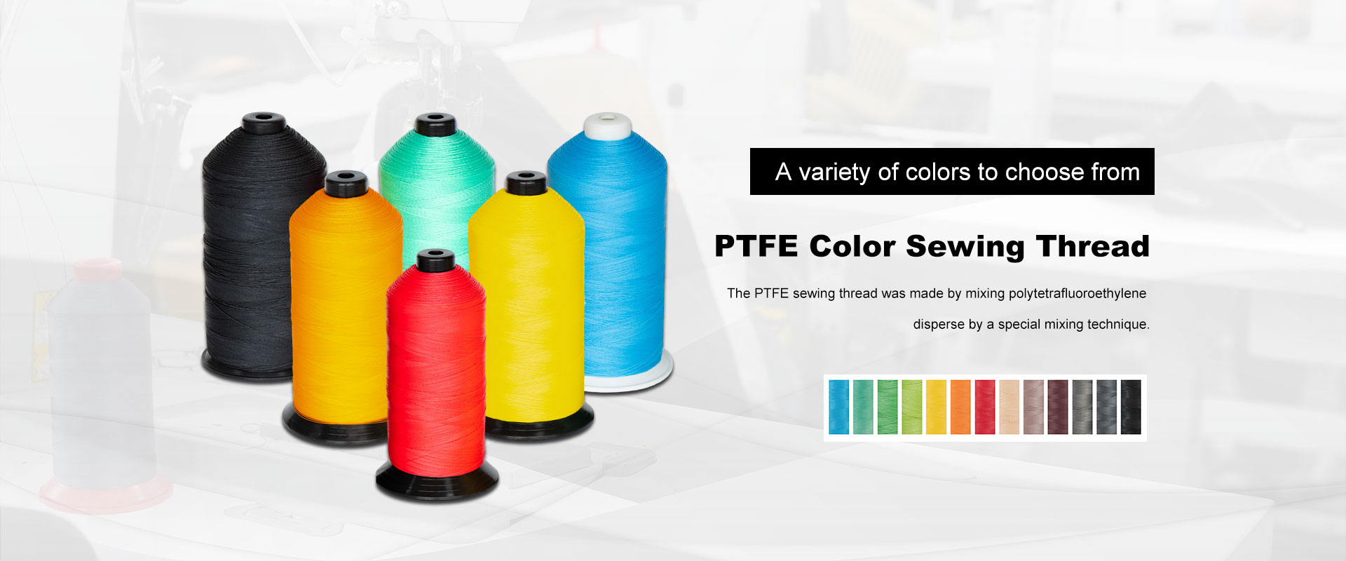 ผู้จำหน่ายด้ายเย็บผ้าสี PTFE